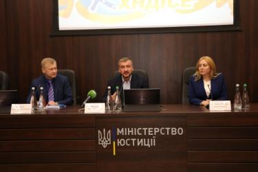 Зустріч Міністра юстиції України з колективом ХНДІСЕ