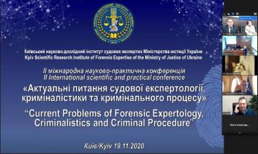 Відбулася ІІ Міжнародна науково-практична конференція «Актуальні питання судової експертології, криміналістики та кримінального процесу»
