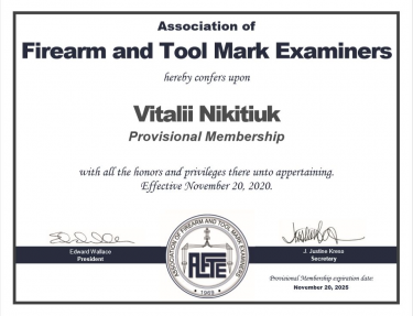 Віталій Нікітюк став членом Асоціації експертів з ідентифікації вогнепальної зброї та інструментів (AFTE, USA)